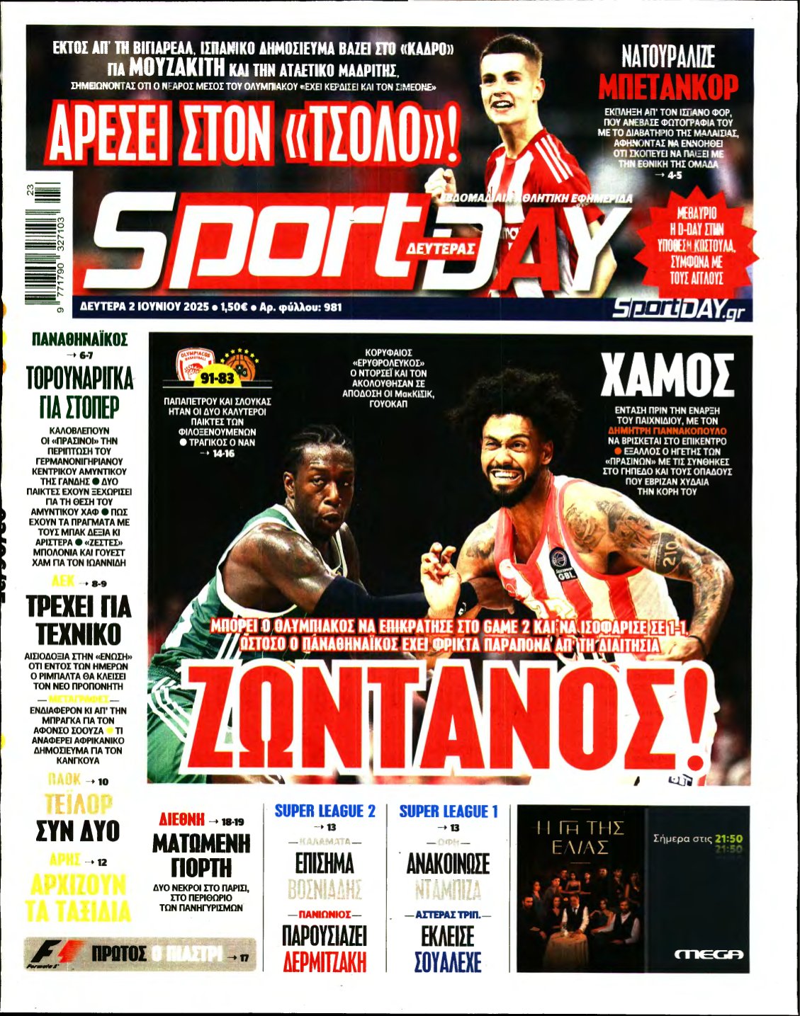 SPORTDAY – 02/06/2025