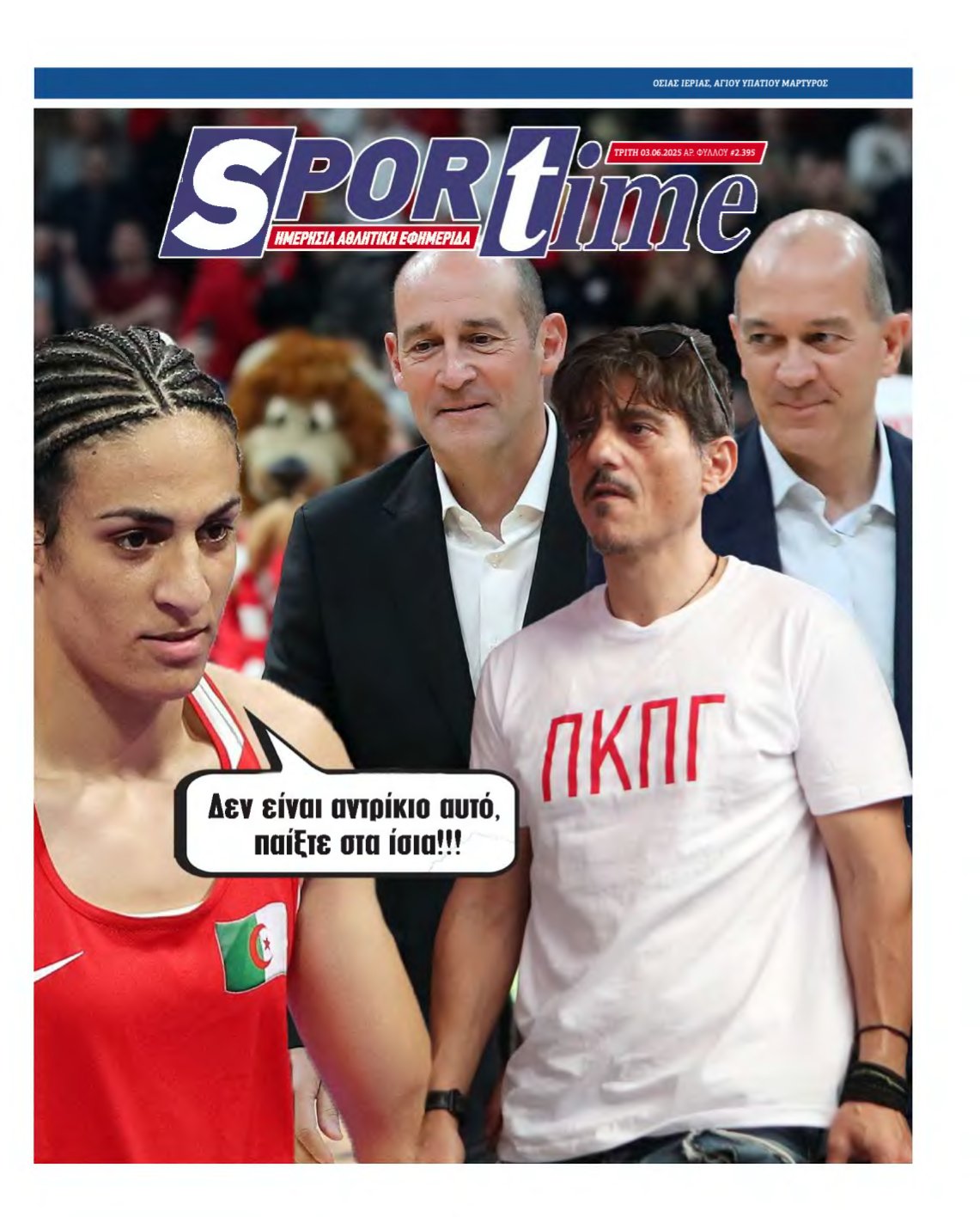 SPORTIME – 03/06/2025