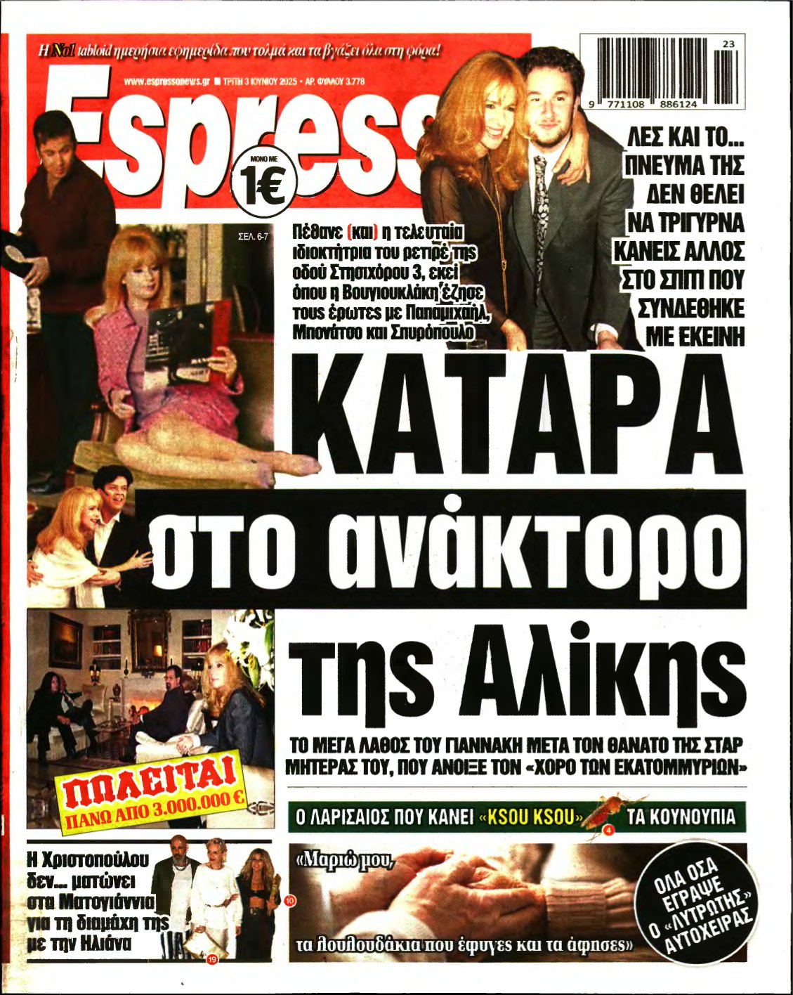 ESPRESSO – 03/06/2025
