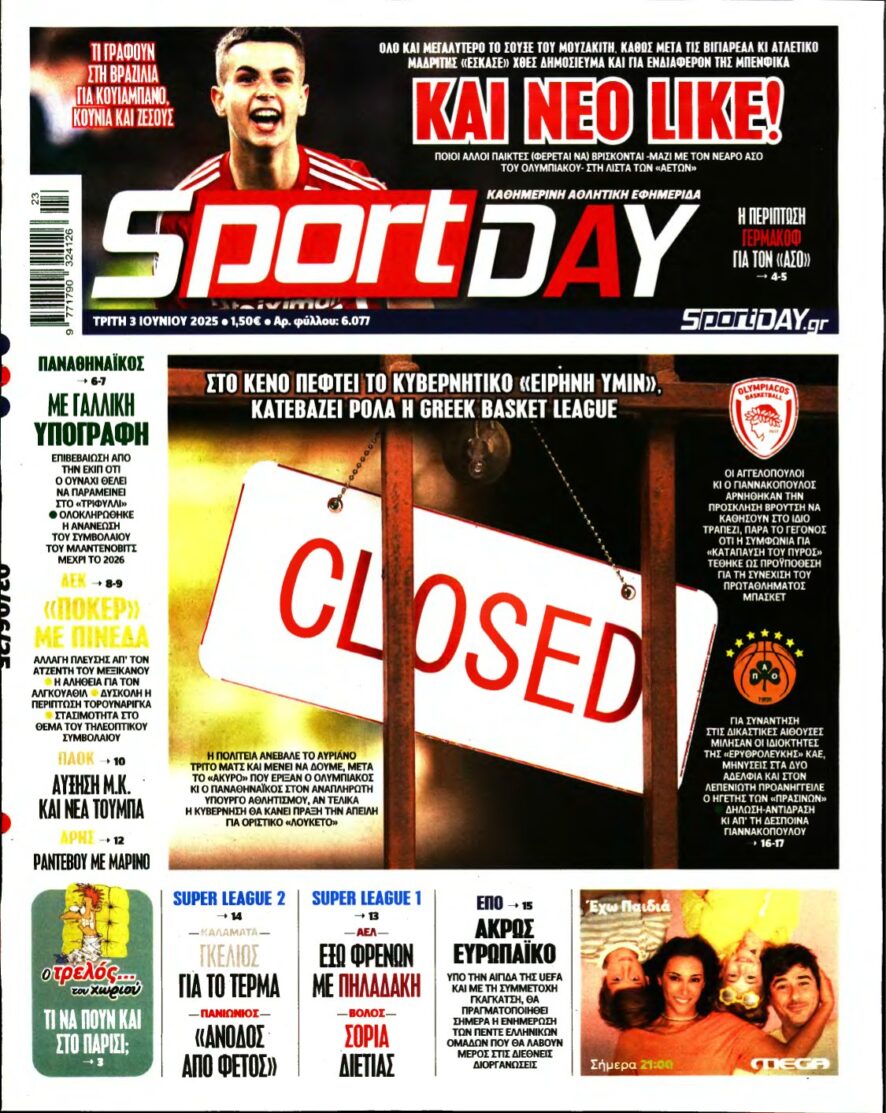 SPORTDAY – 03/06/2025