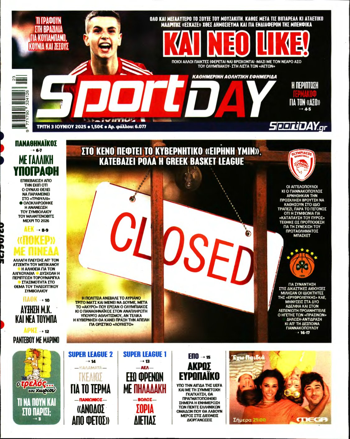 SPORTDAY – 03/06/2025