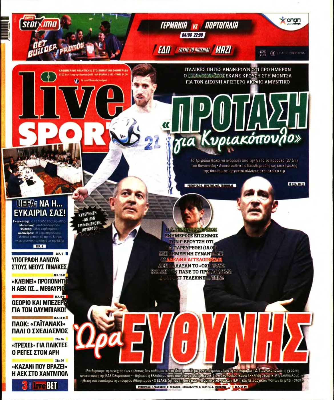 LIVE SPORT – 04/06/2025