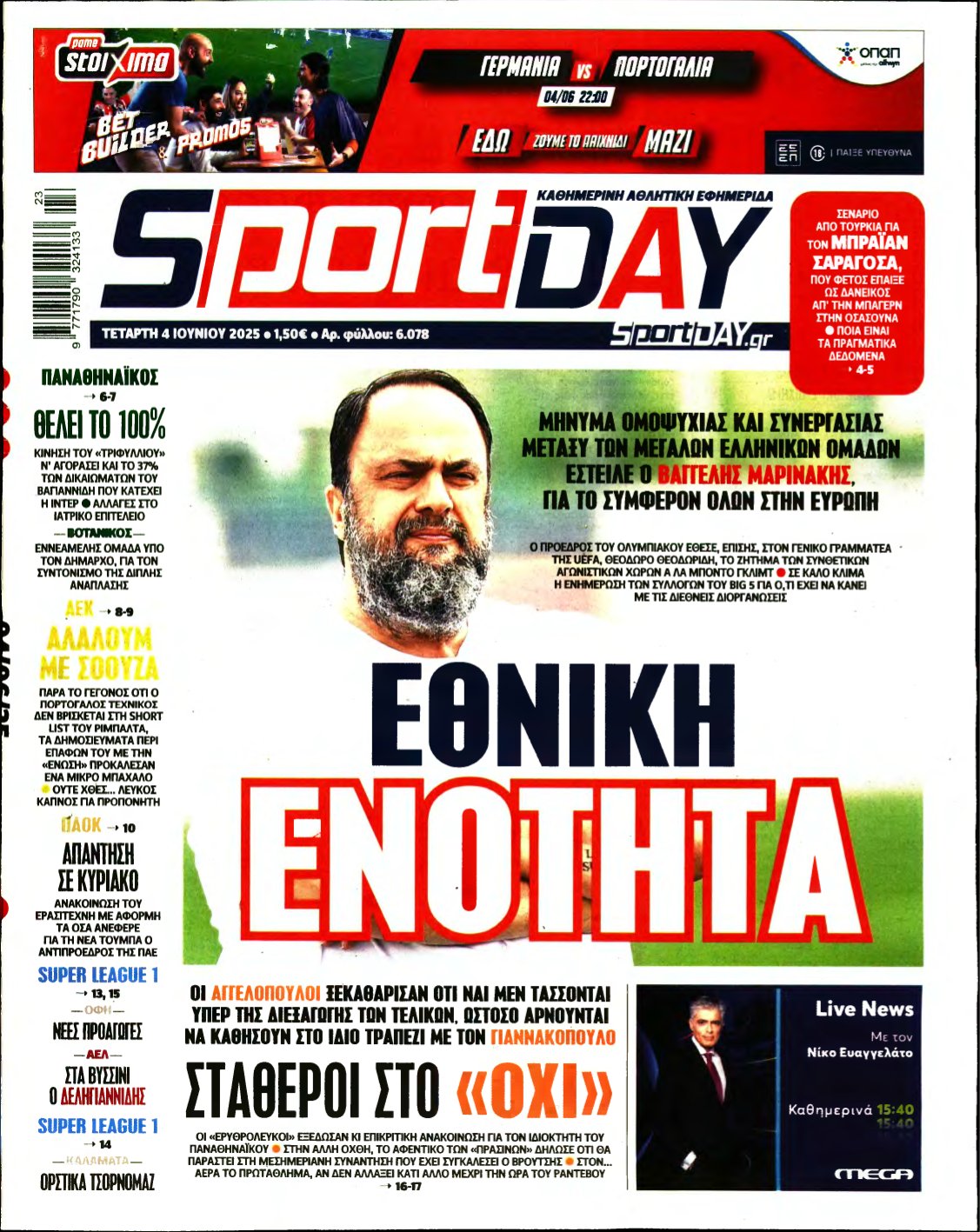 SPORTDAY – 04/06/2025