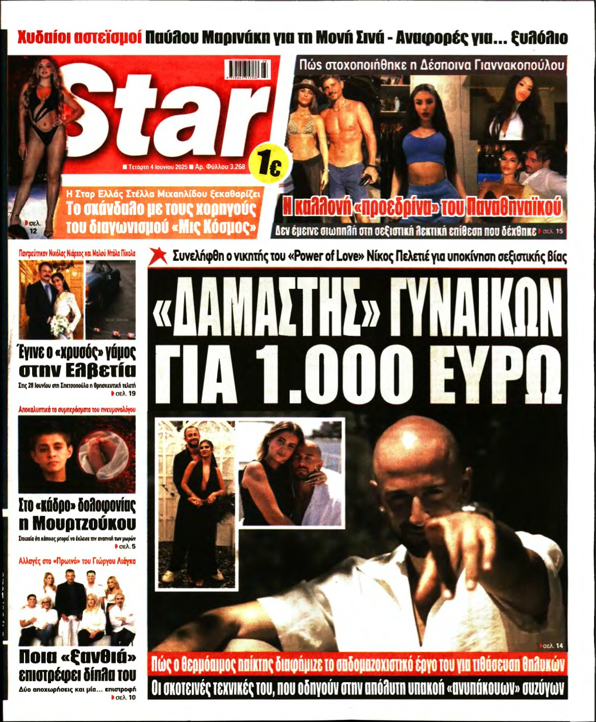 STAR PRESS – 04/06/2025