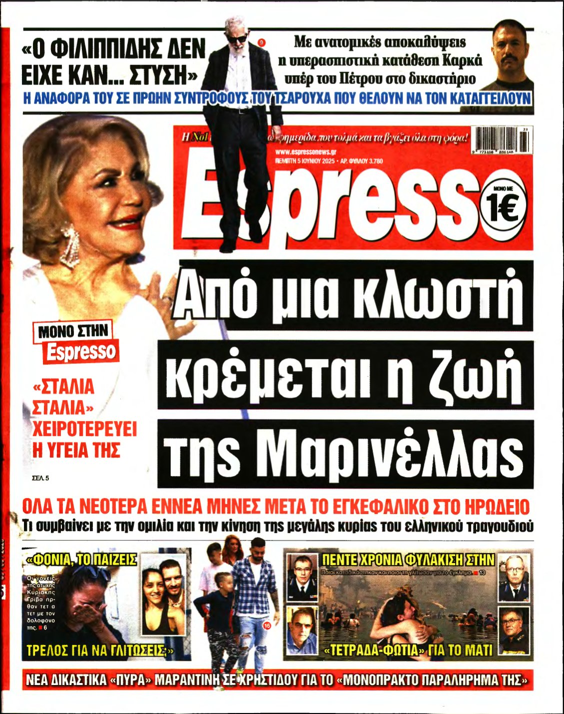 ESPRESSO – 05/06/2025