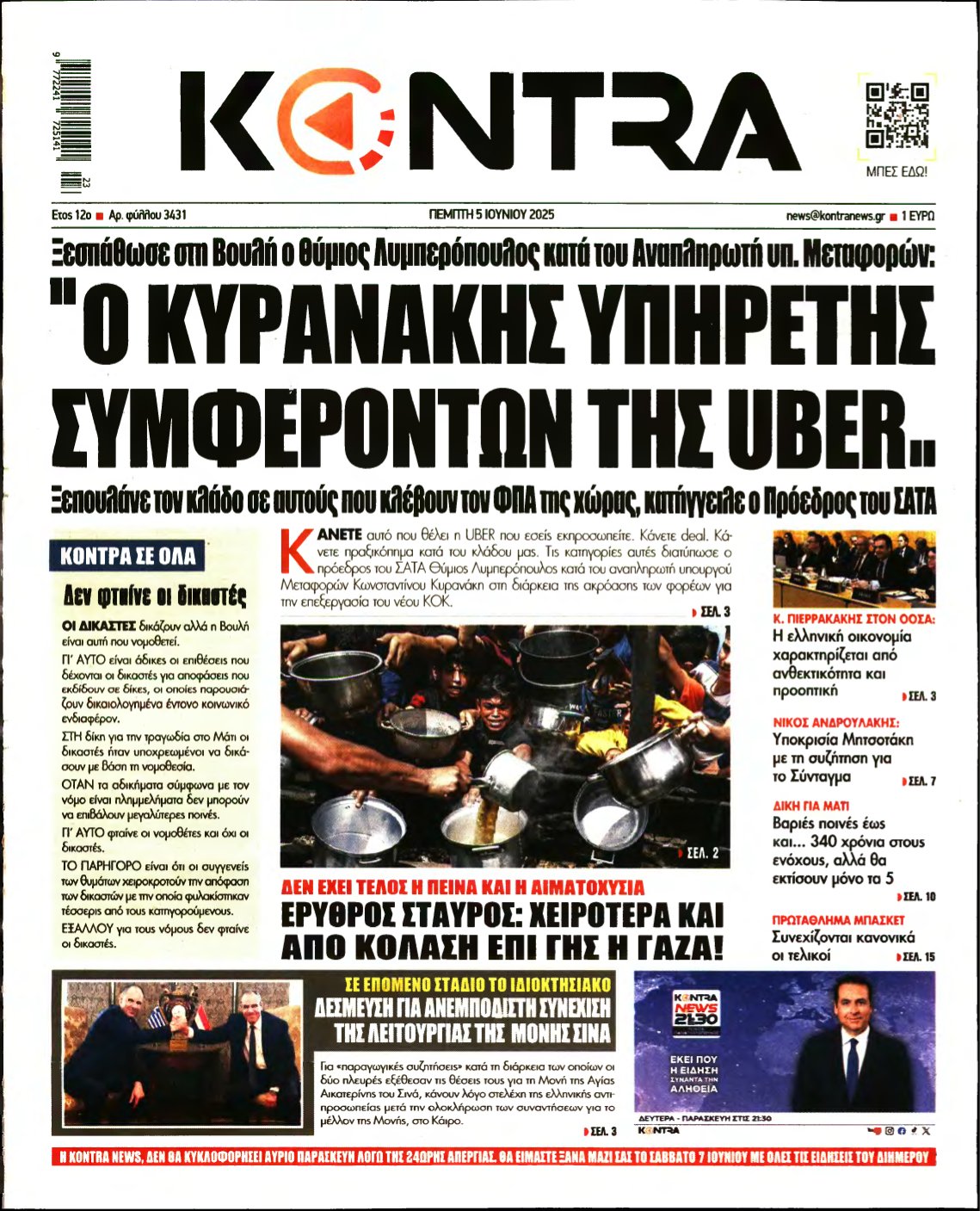 KONTRA NEWS – 05/06/2025