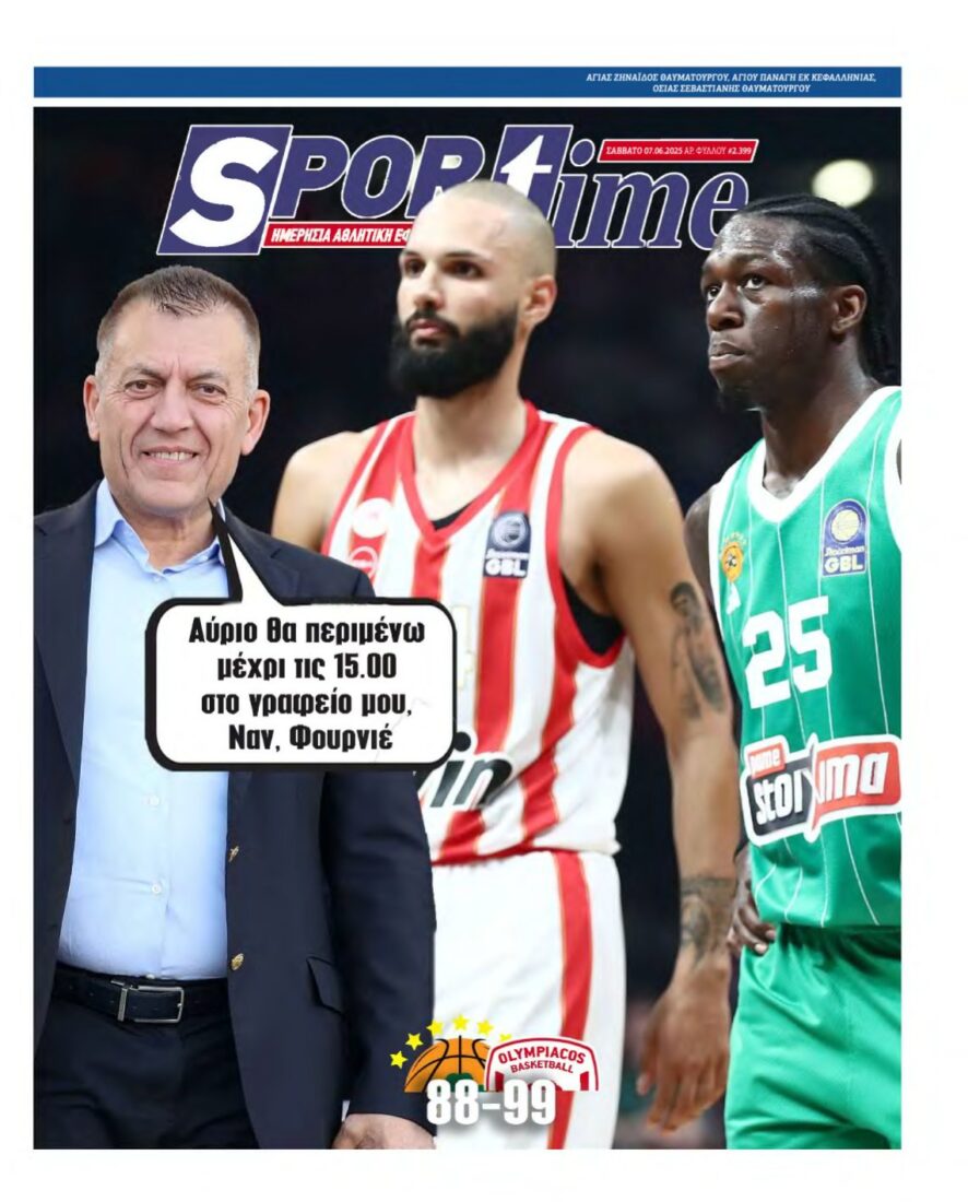 SPORTIME – 07/06/2025