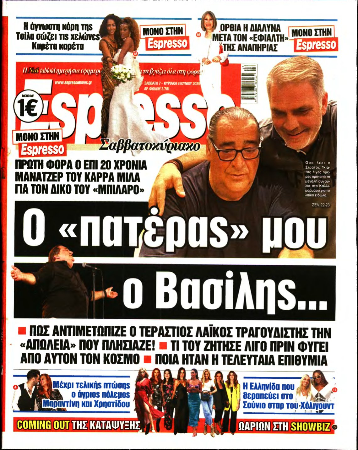 ESPRESSO – 07/06/2025