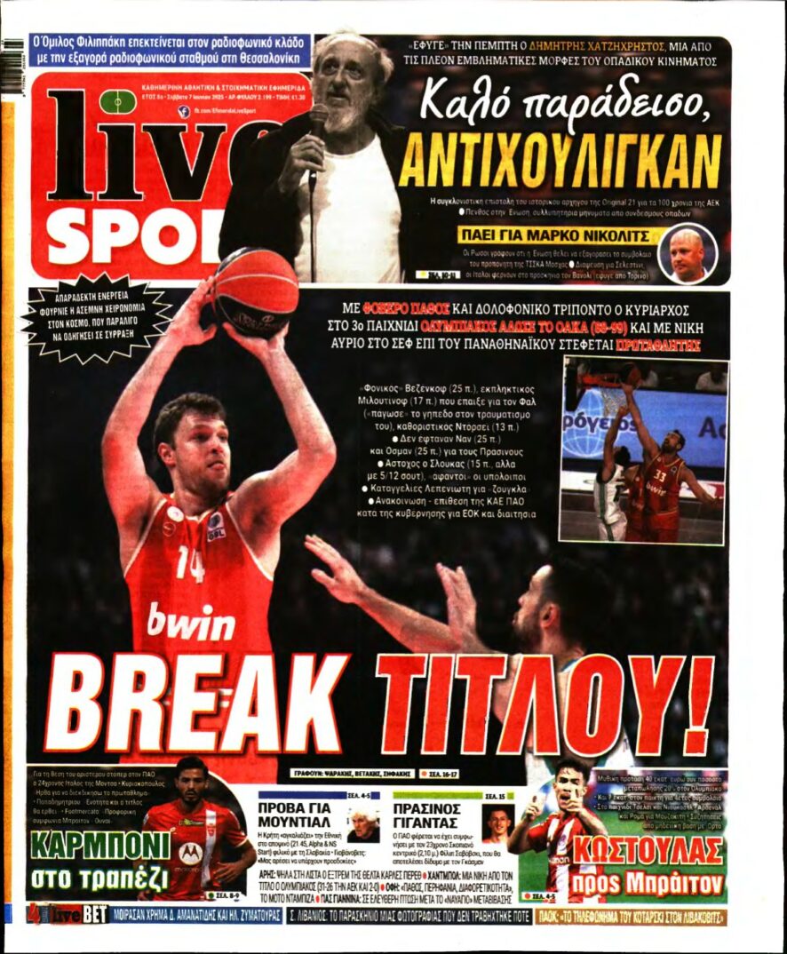 LIVE SPORT – 07/06/2025