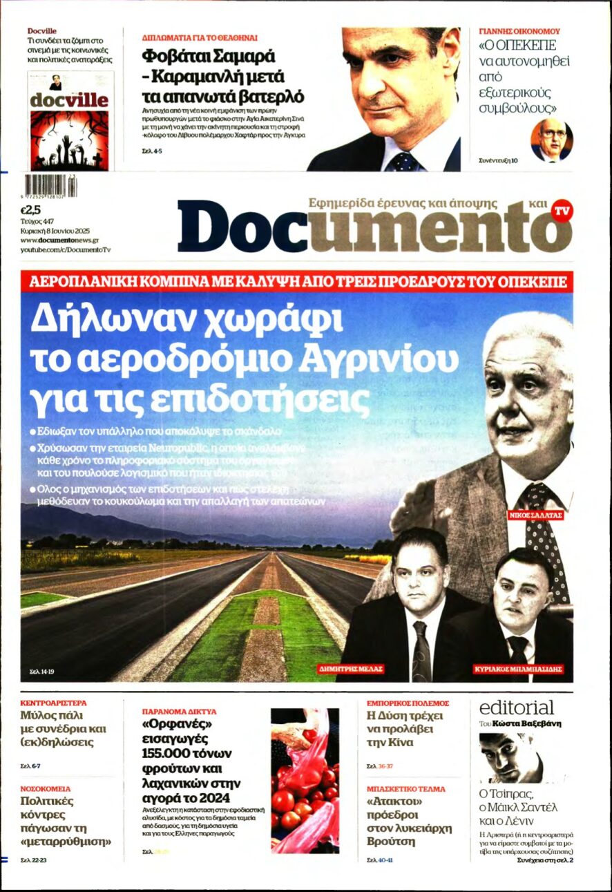 DOCUMENTO – 08/06/2025