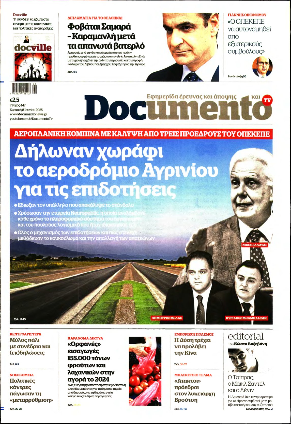 DOCUMENTO – 08/06/2025