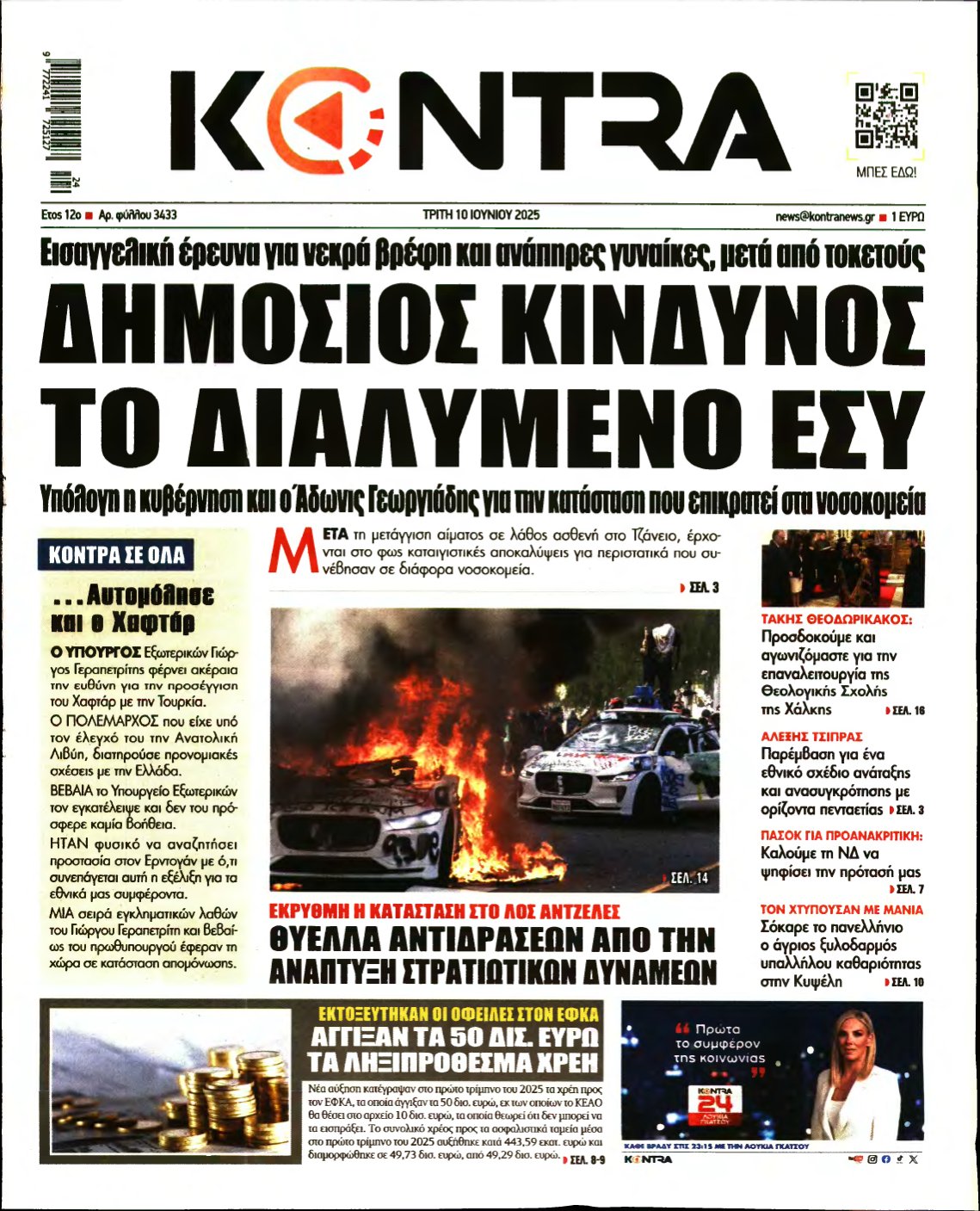 KONTRA NEWS – 10/06/2025