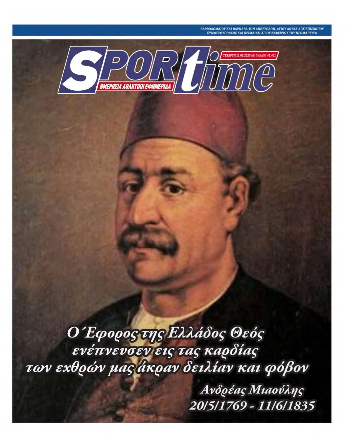 SPORTIME – 11/06/2025