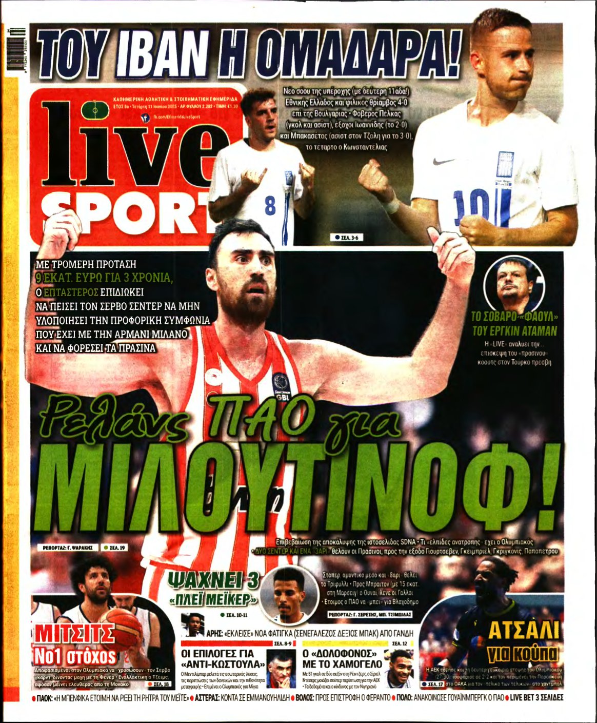 LIVE SPORT – 11/06/2025