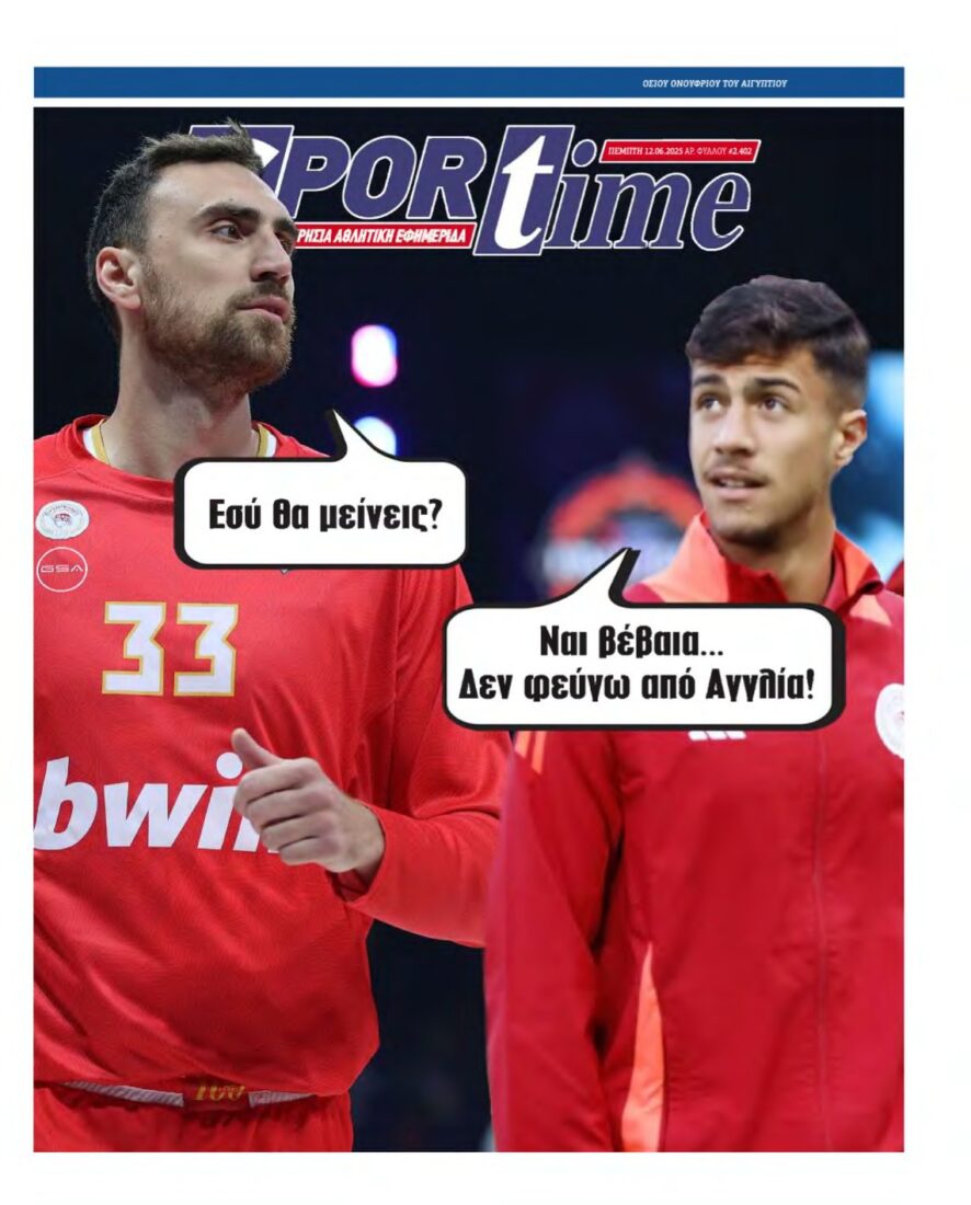 SPORTIME – 12/06/2025