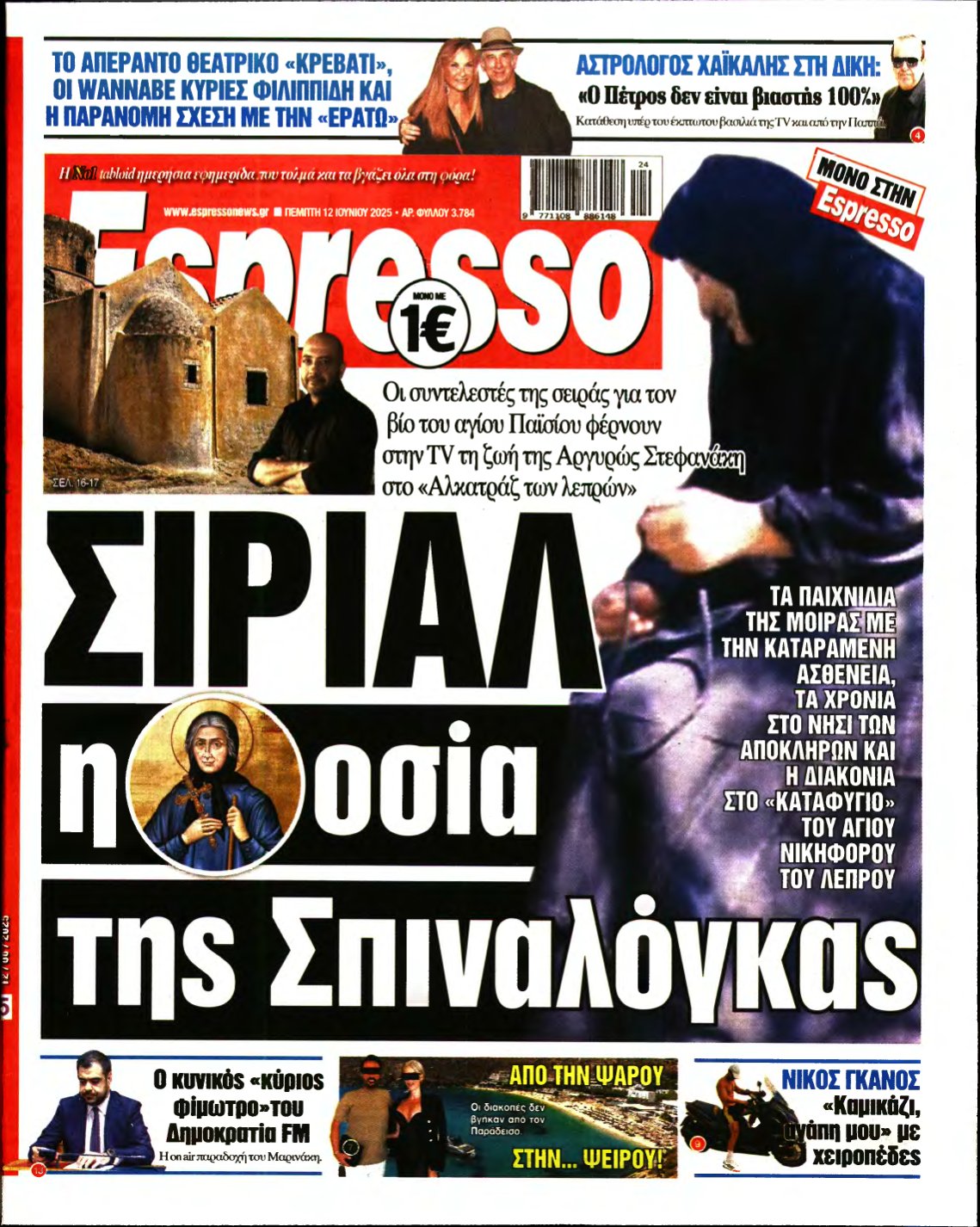 ESPRESSO – 12/06/2025