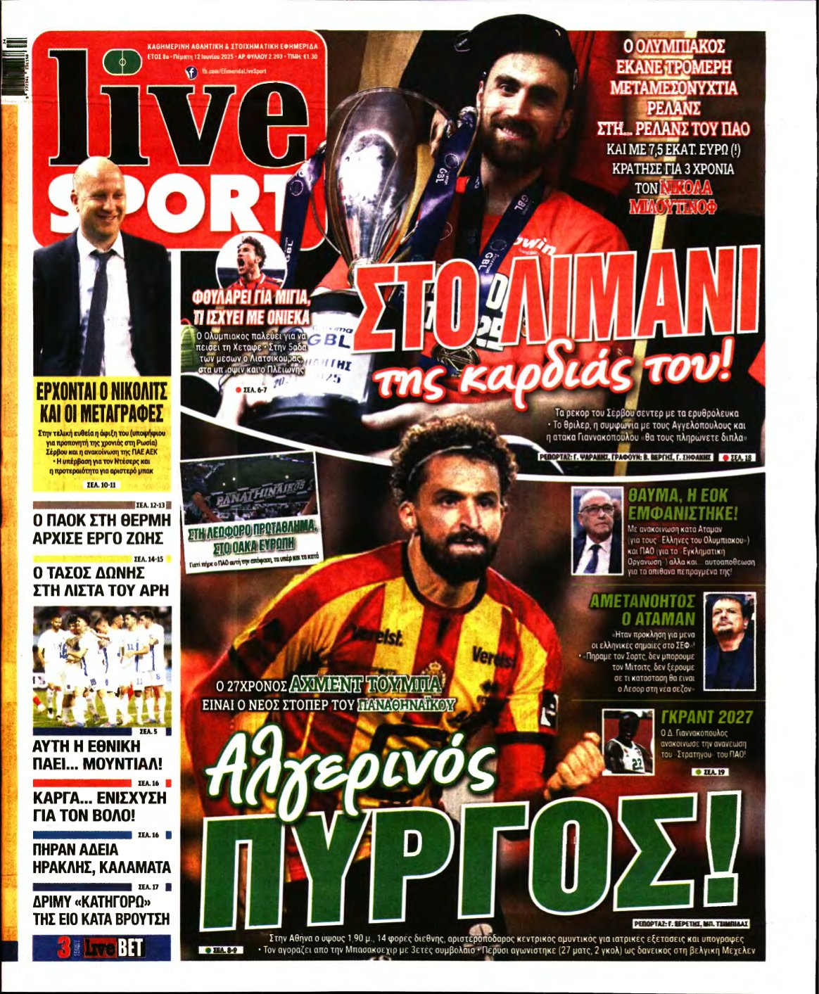 LIVE SPORT – 12/06/2025