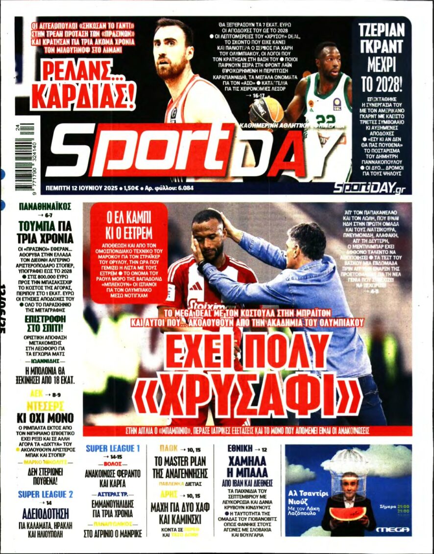 SPORTDAY – 12/06/2025