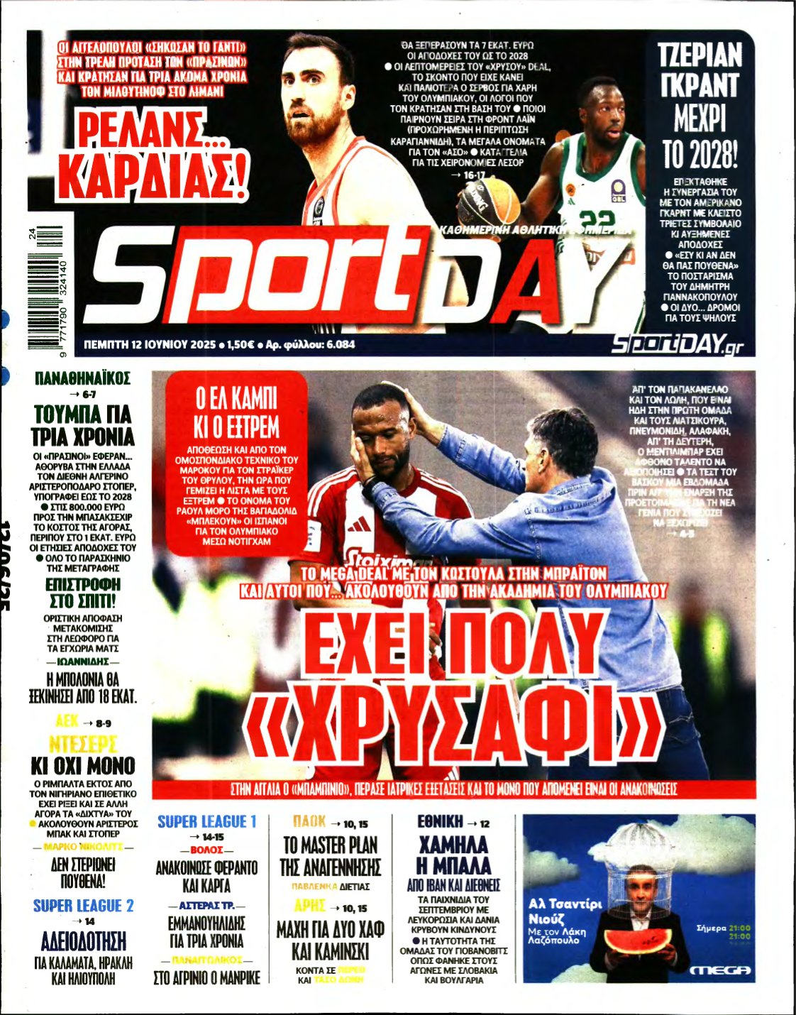 SPORTDAY – 12/06/2025