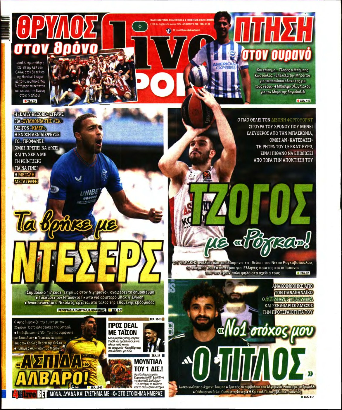 LIVE SPORT – 14/06/2025