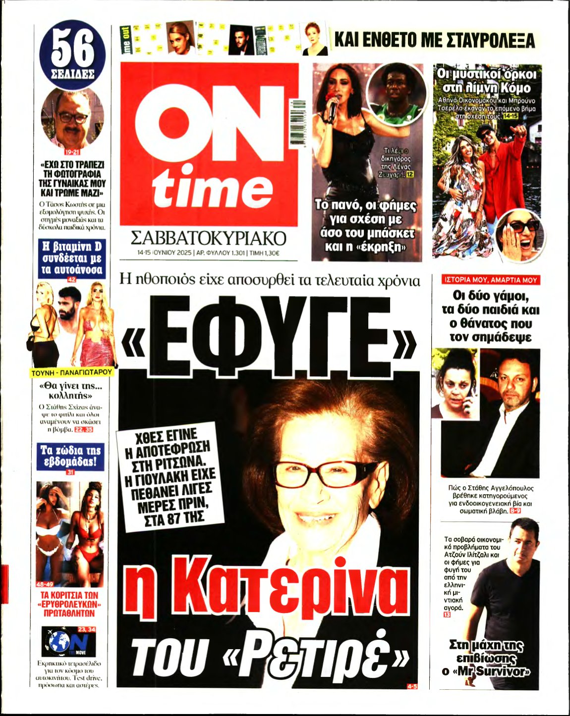ON TIME – 14/06/2025
