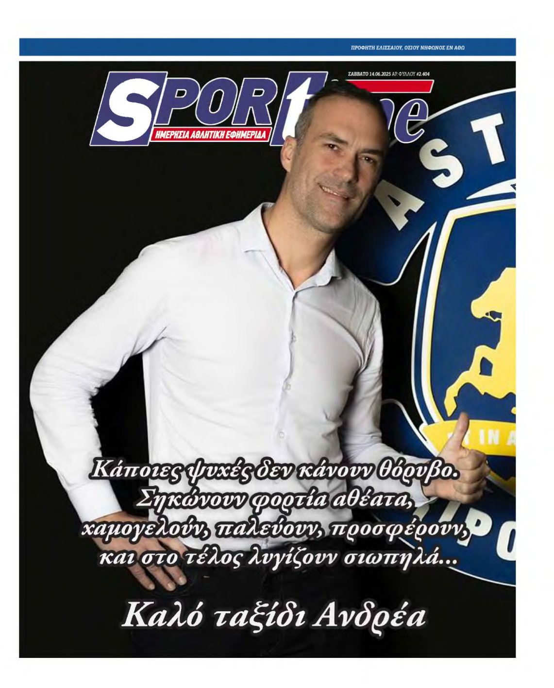 SPORTIME – 14/06/2025