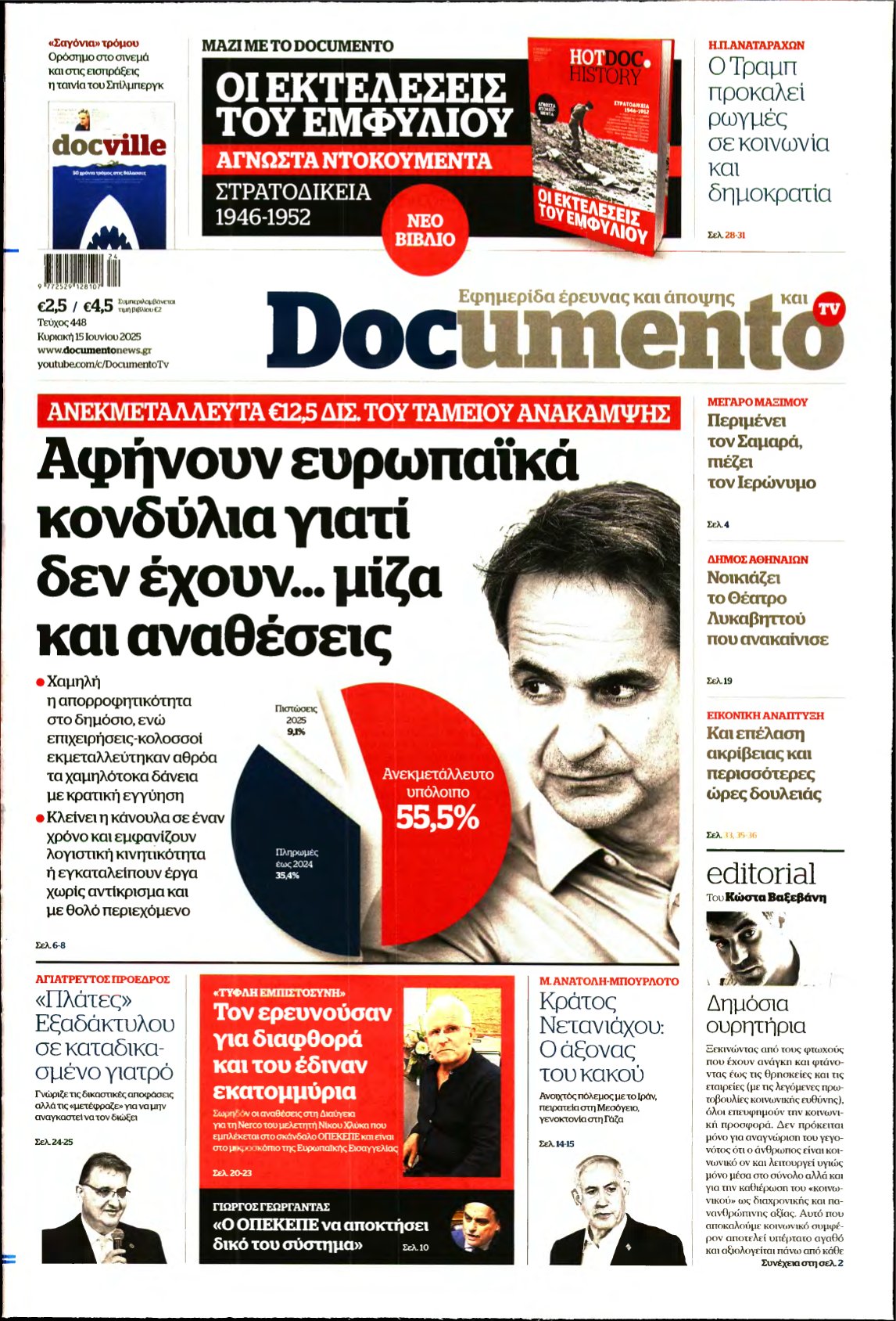 DOCUMENTO – 15/06/2025