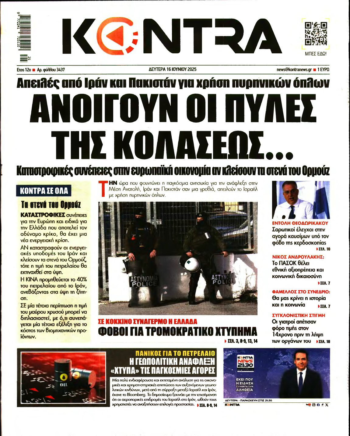 KONTRA NEWS – 16/06/2025