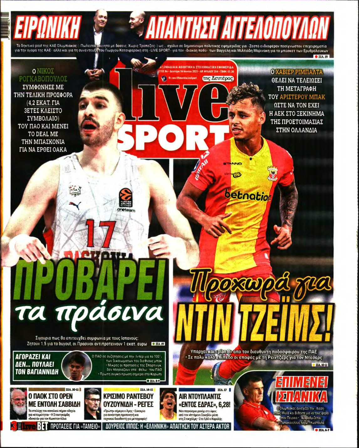 LIVE SPORT – 16/06/2025