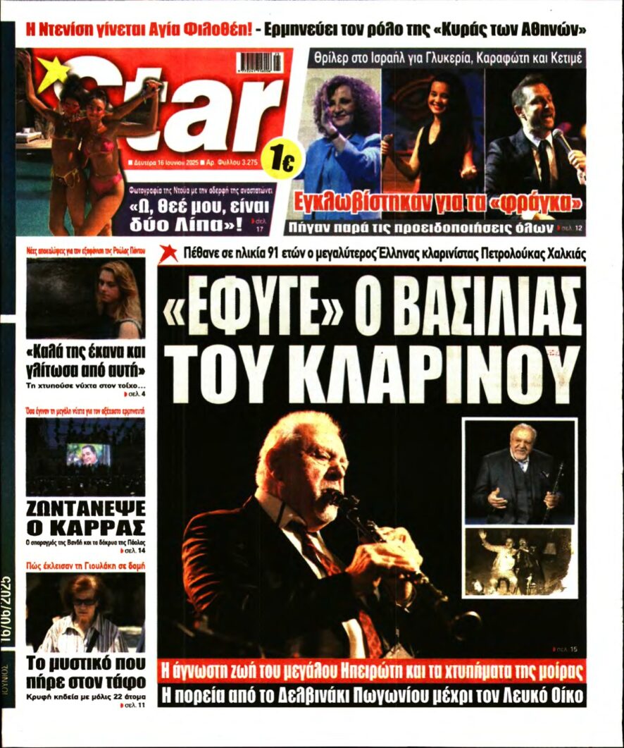 STAR PRESS – 16/06/2025