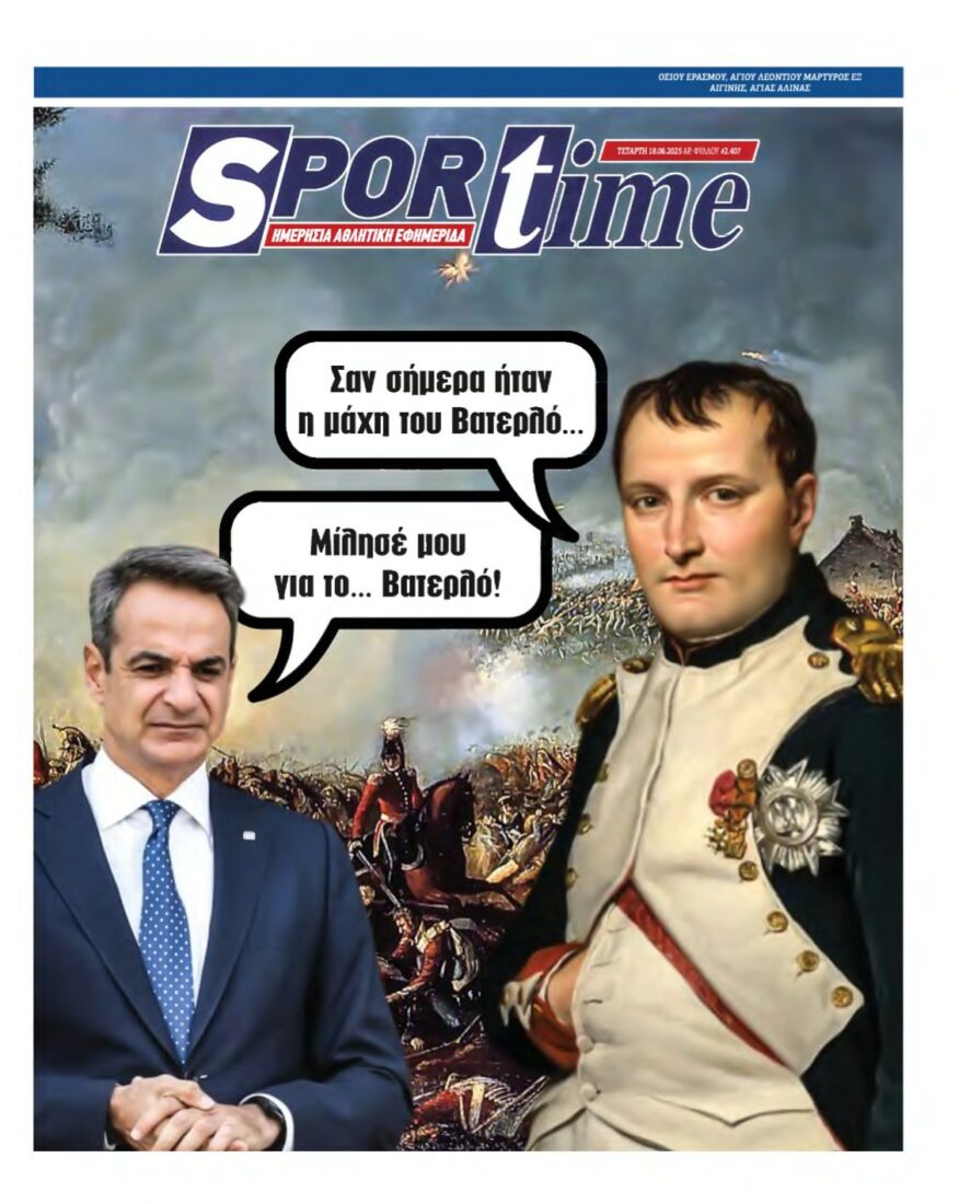 SPORTIME – 18/06/2025