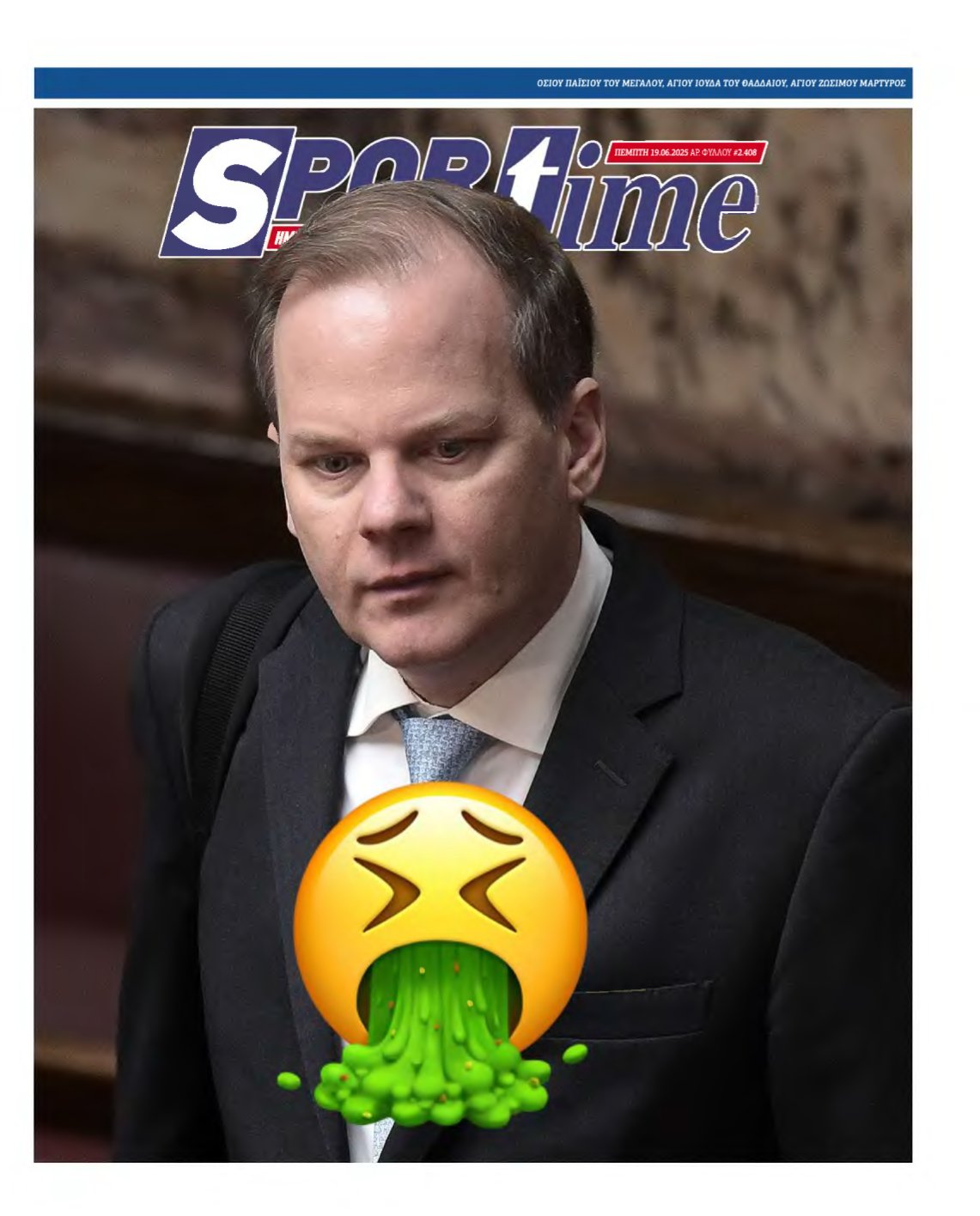 SPORTIME – 19/06/2025