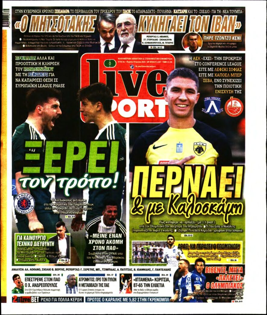 LIVE SPORT – 19/06/2025