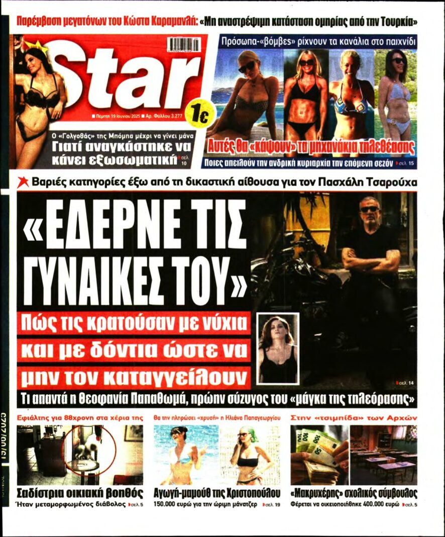 STAR PRESS – 19/06/2025