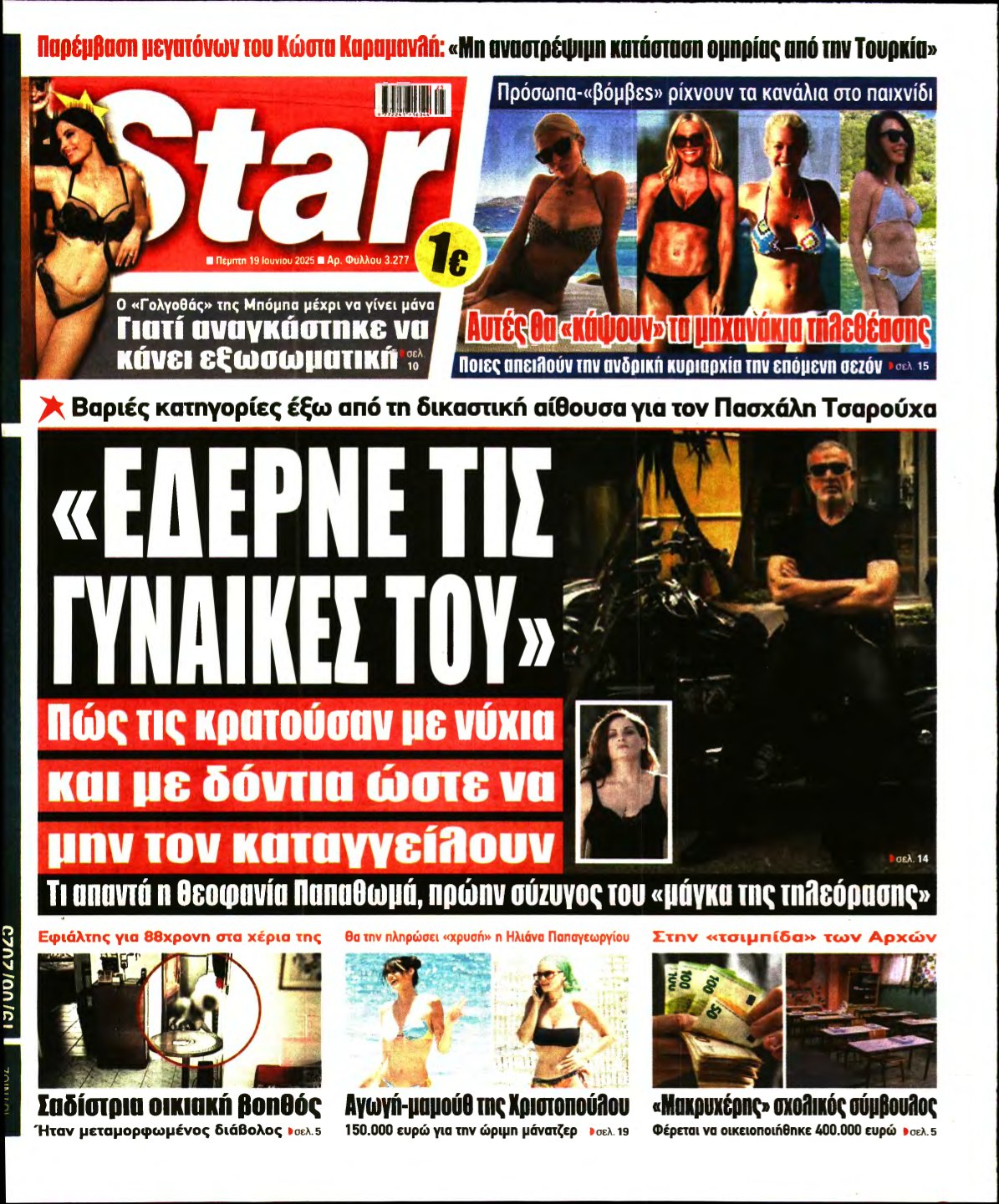 STAR PRESS – 19/06/2025