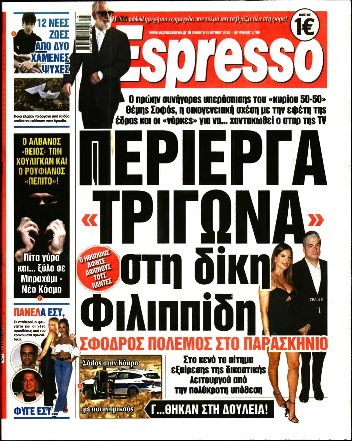 ESPRESSO – 19/06/2025