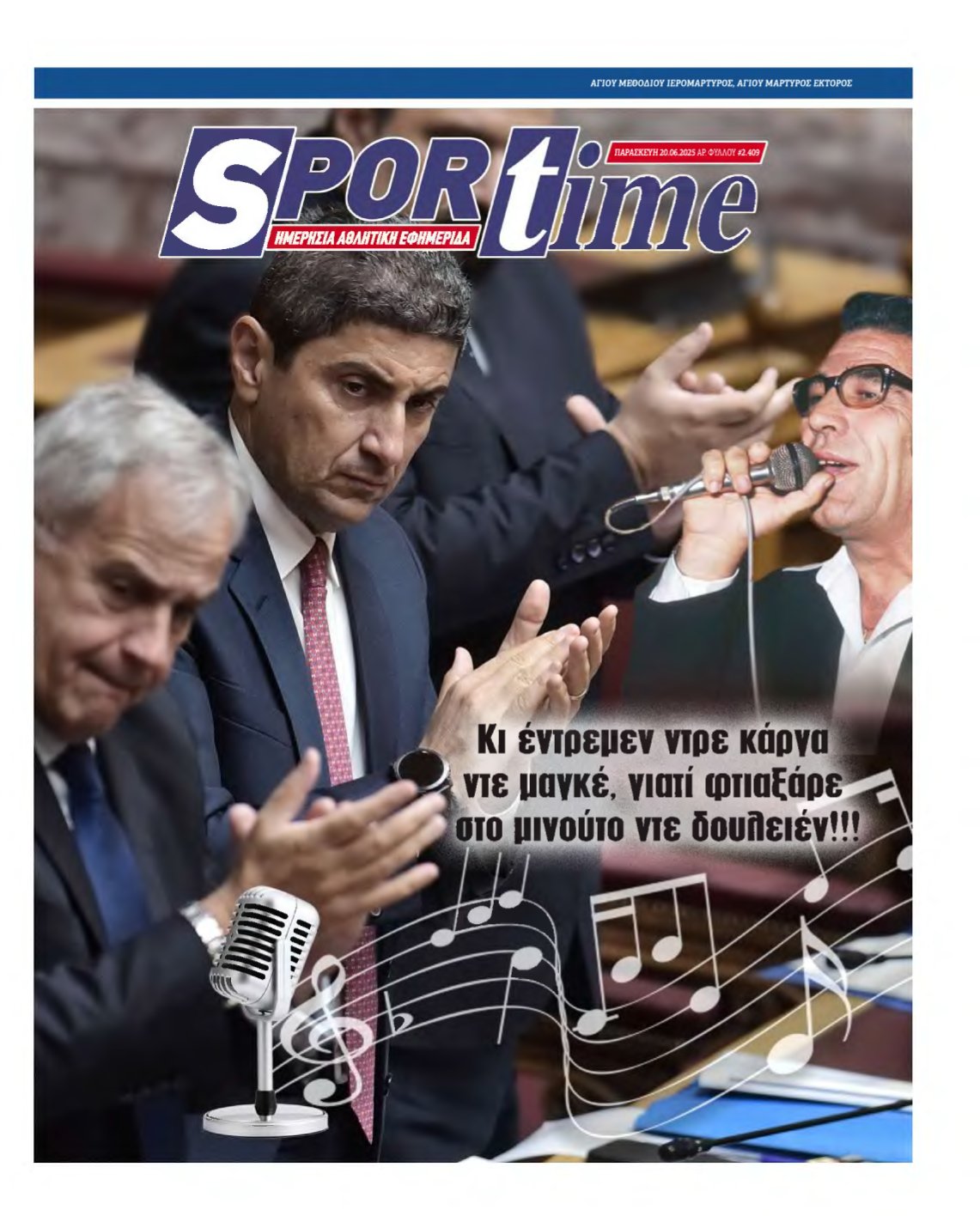 SPORTIME – 20/06/2025