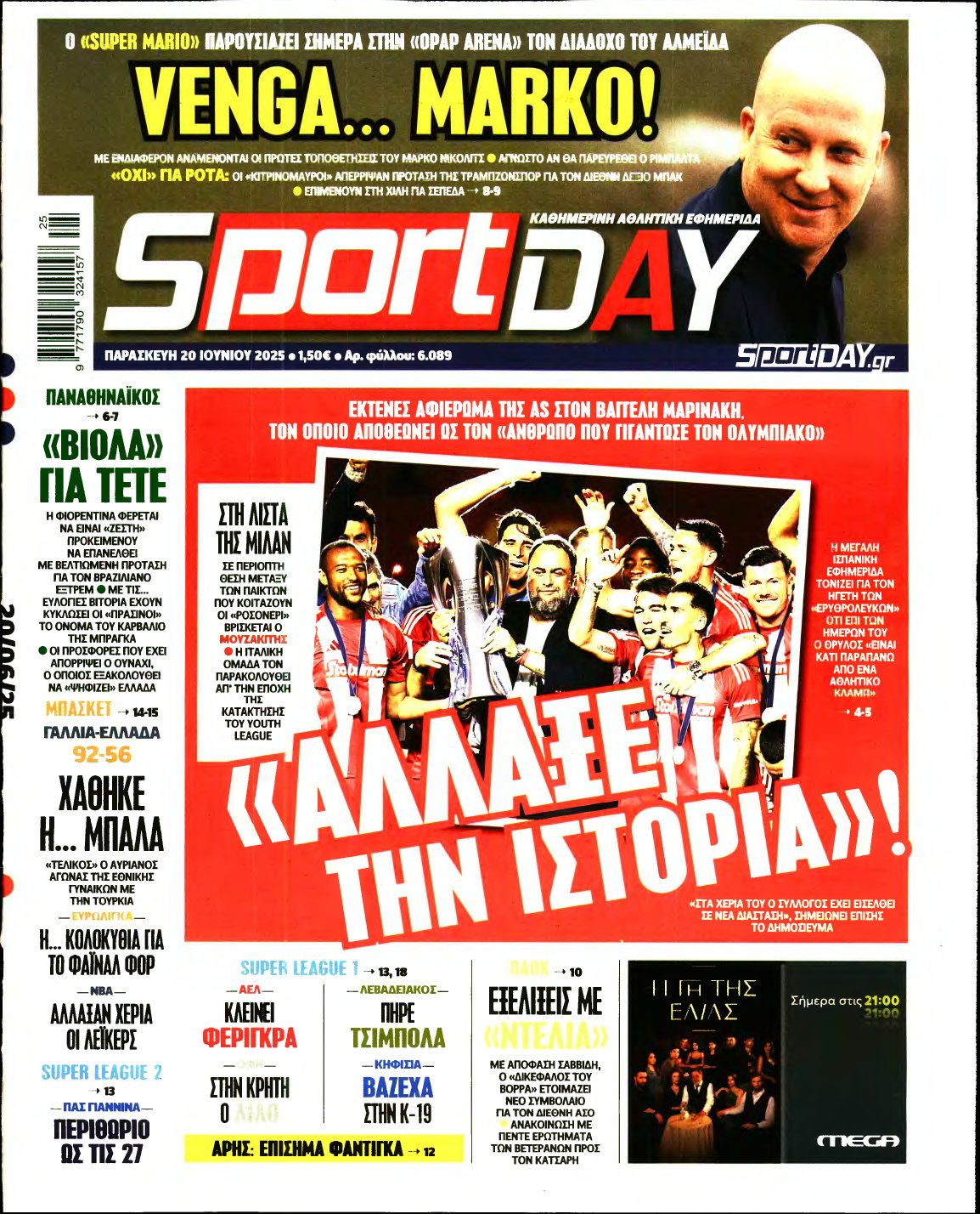 SPORTDAY – 20/06/2025