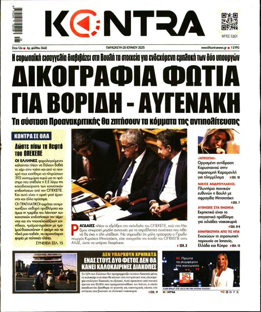 KONTRA NEWS – 20/06/2025