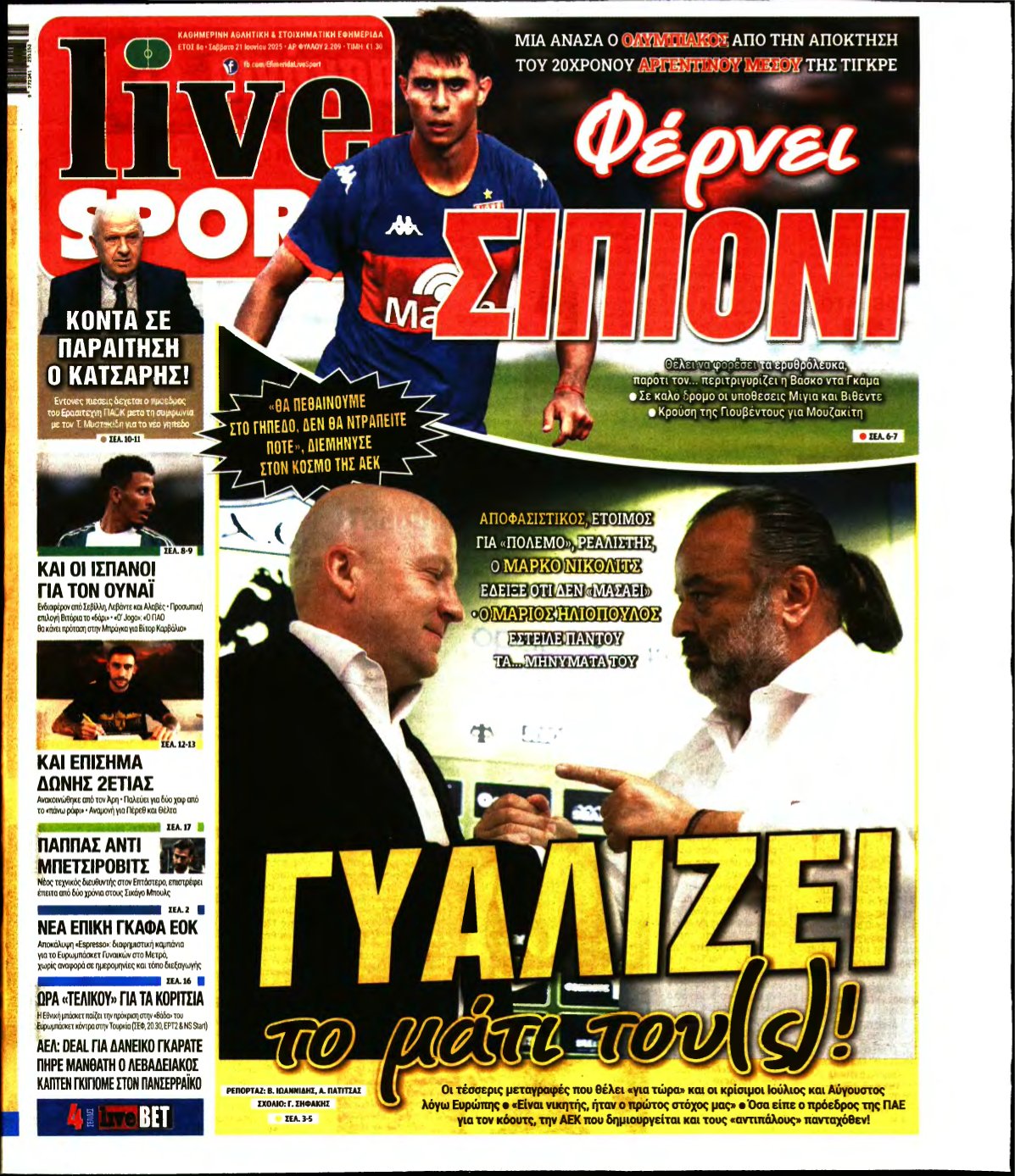 LIVE SPORT – 21/06/2025
