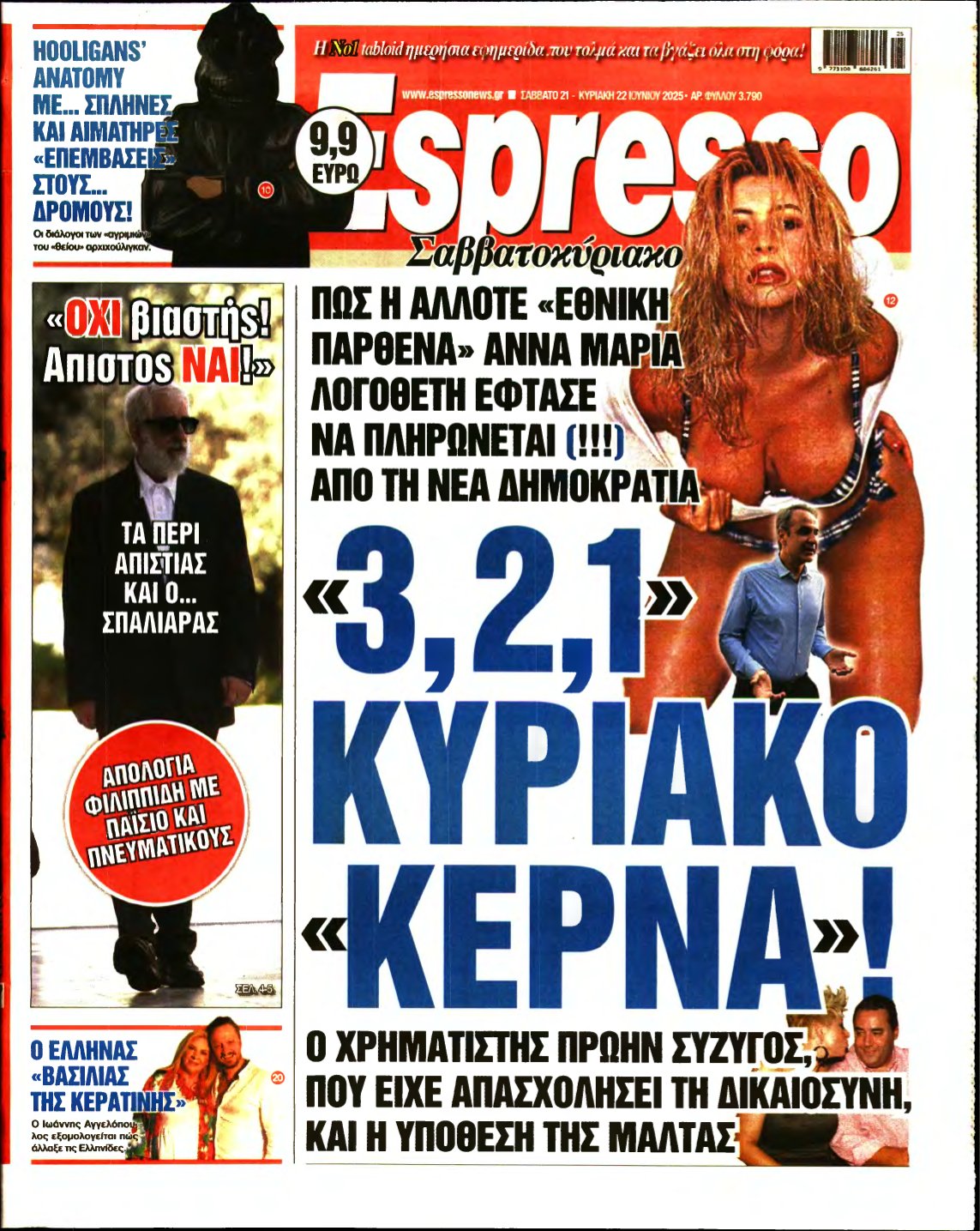 ESPRESSO – 21/06/2025
