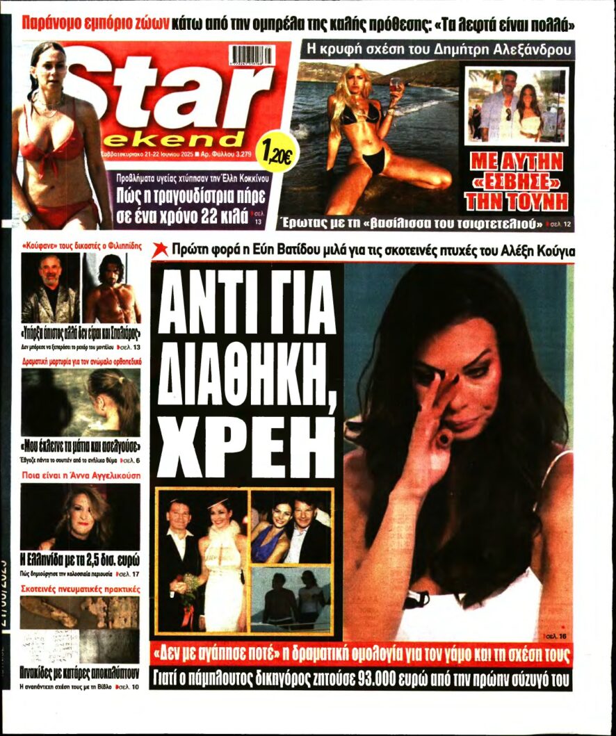 STAR PRESS – 21/06/2025