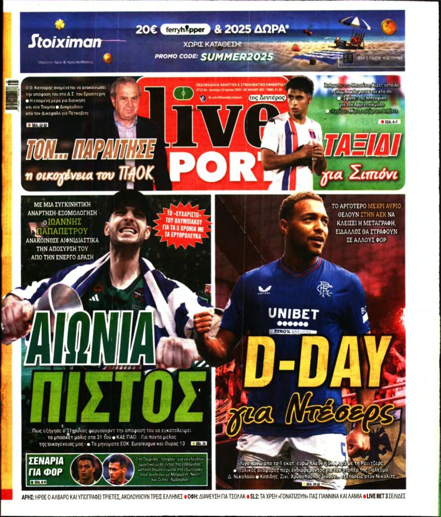 LIVE SPORT – 23/06/2025