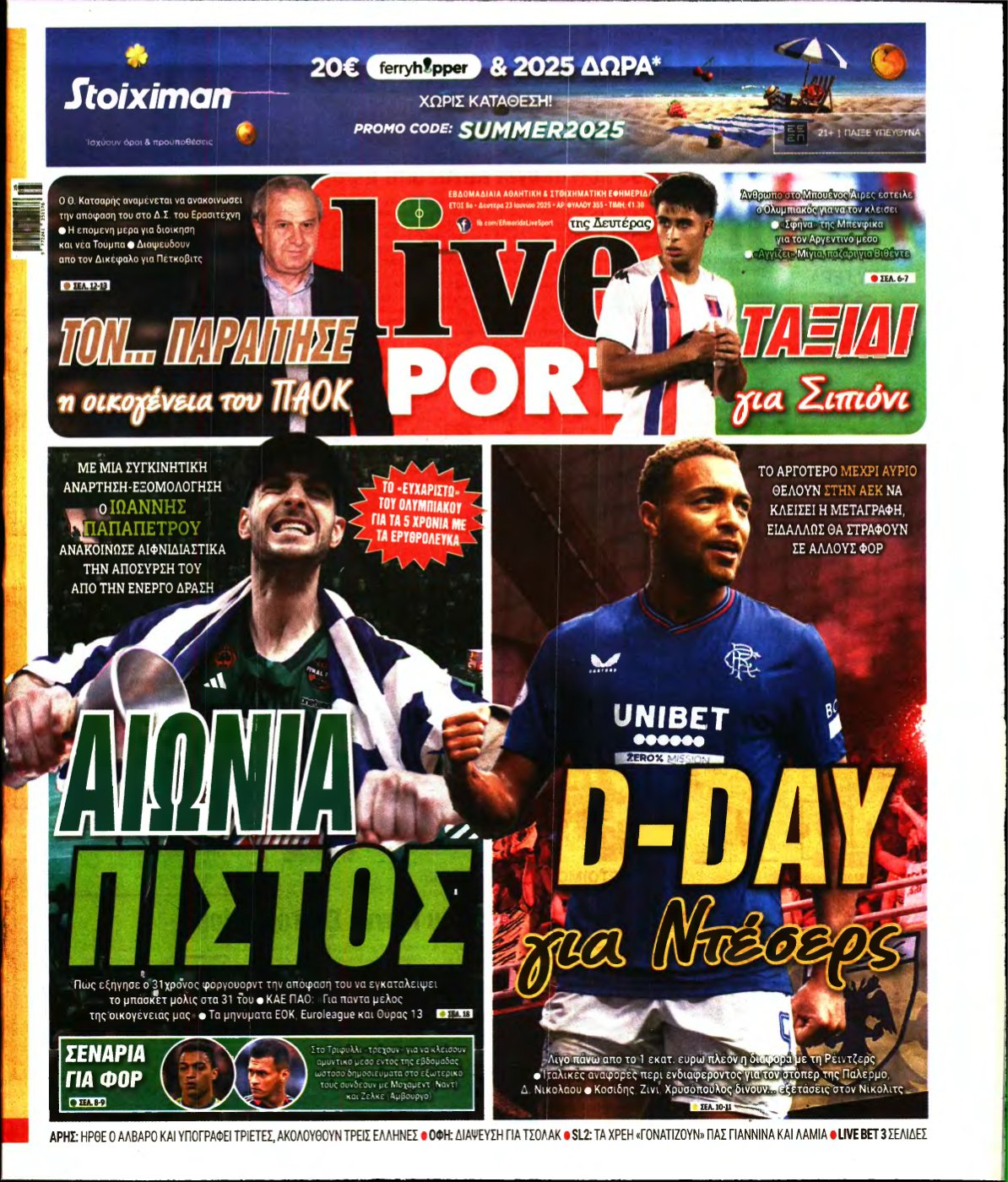 LIVE SPORT – 23/06/2025