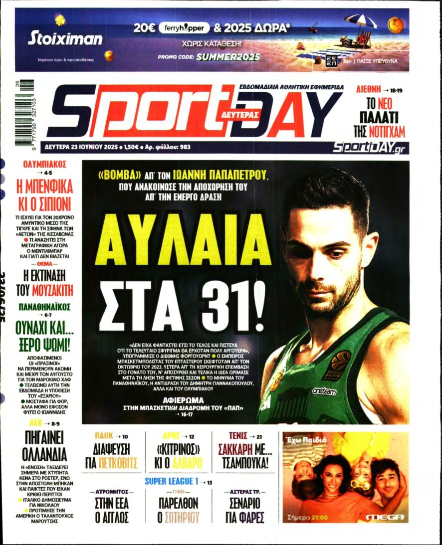 SPORTDAY – 23/06/2025