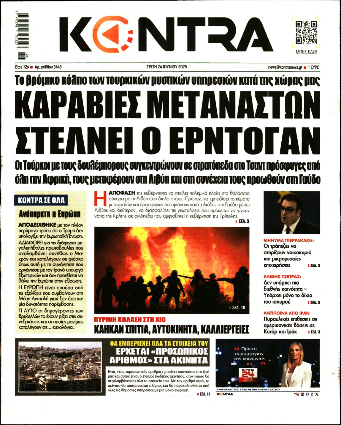 KONTRA NEWS – 24/06/2025