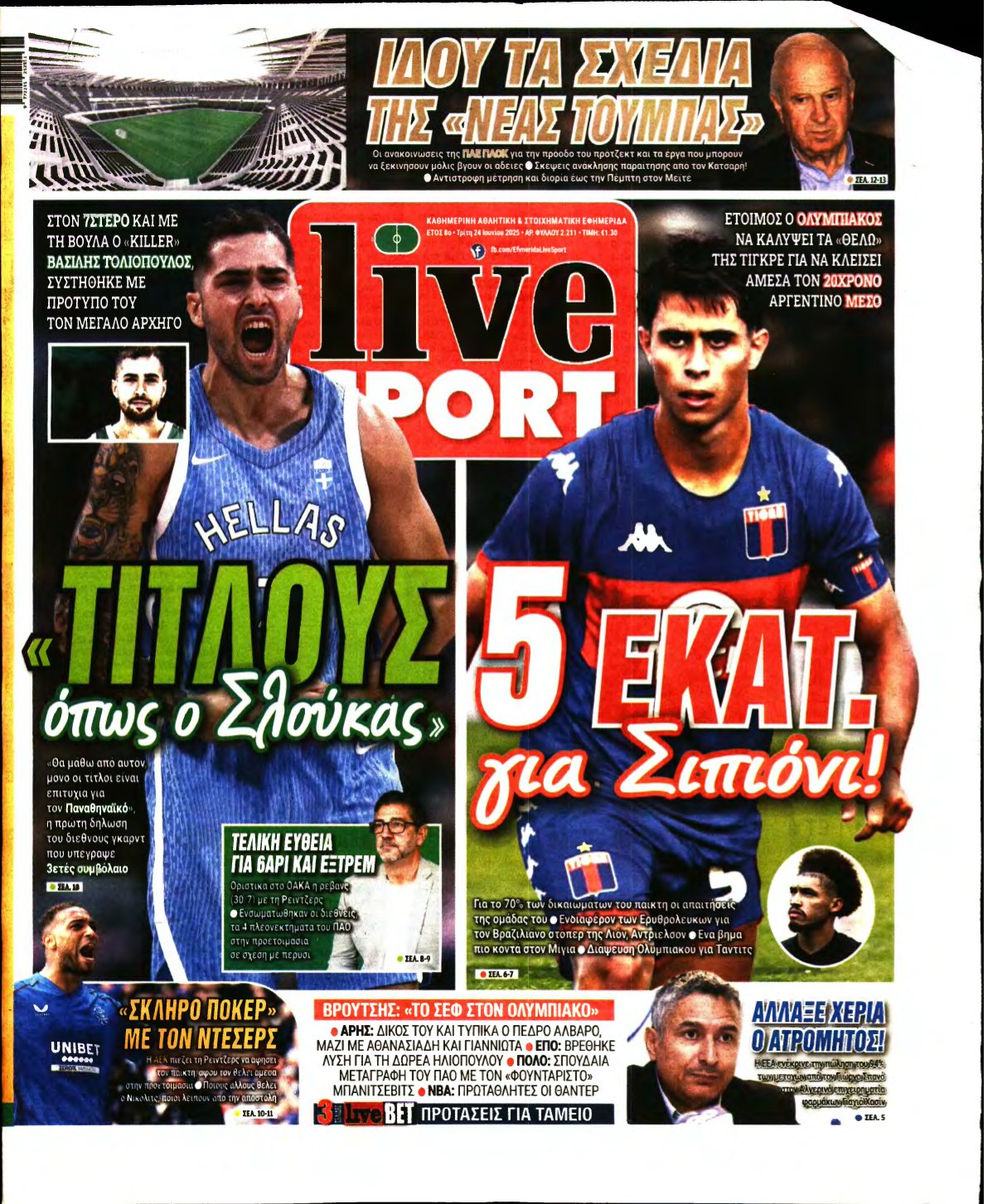 LIVE SPORT – 24/06/2025