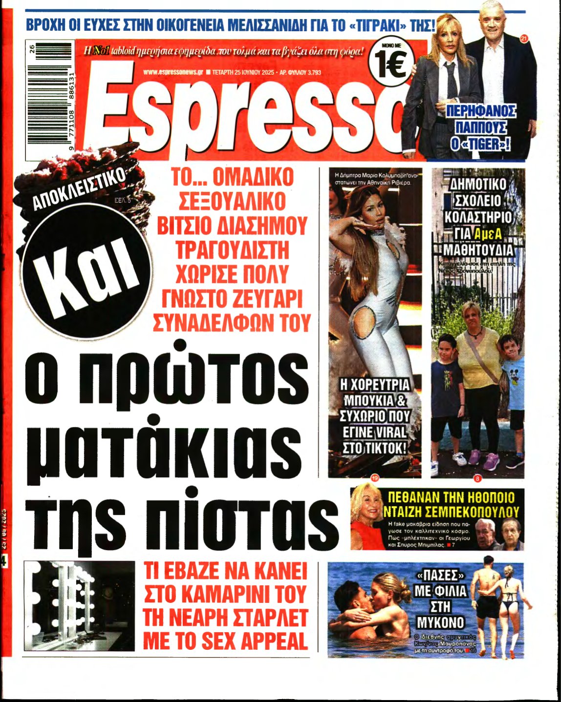 ESPRESSO – 25/06/2025