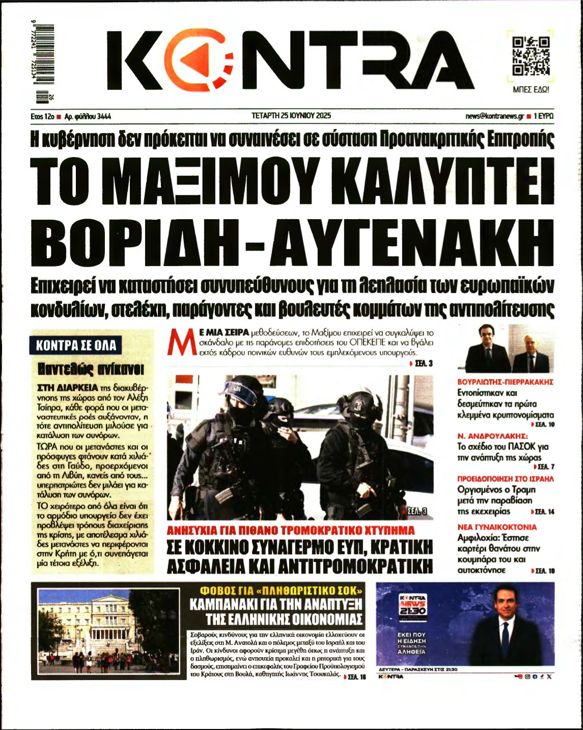 KONTRA NEWS – 25/06/2025