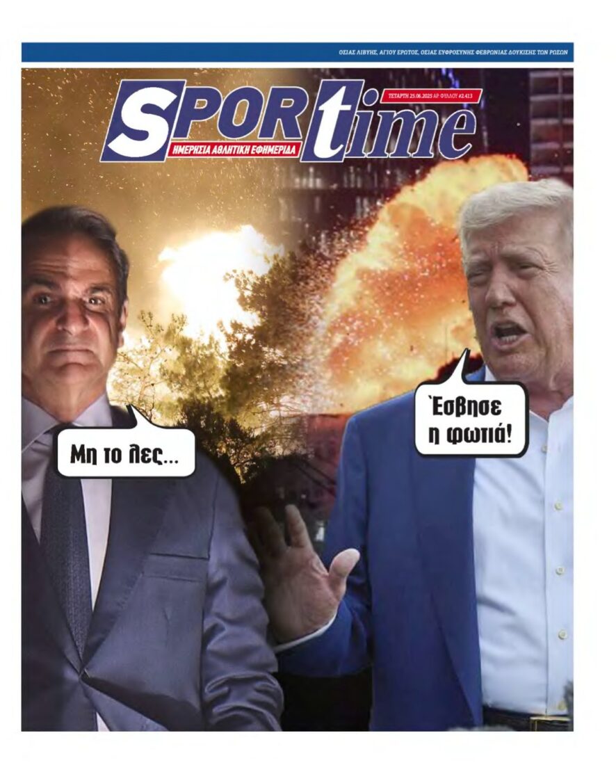 SPORTIME – 25/06/2025
